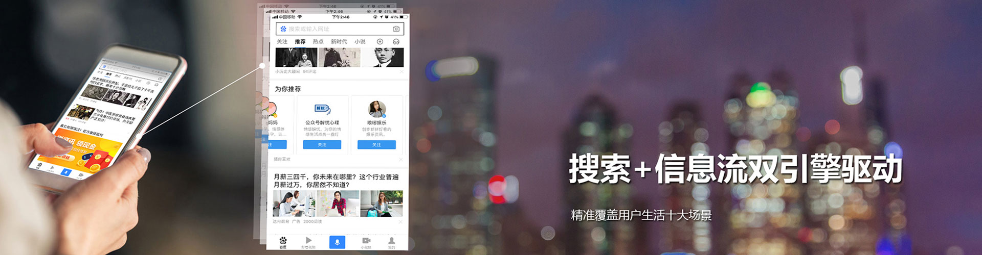 祁门百度sem