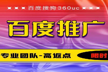 成功案例：托管竞价sem在某公司的应用与实践