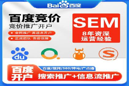 某行业百度信息流广告的实战案例